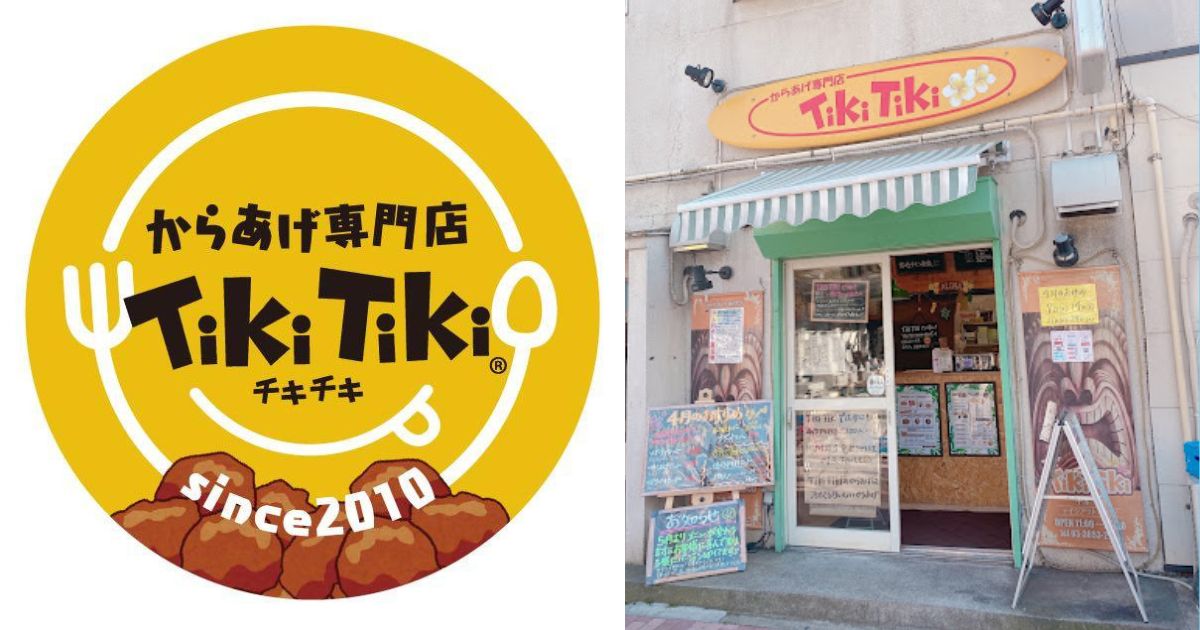 食材表示内容